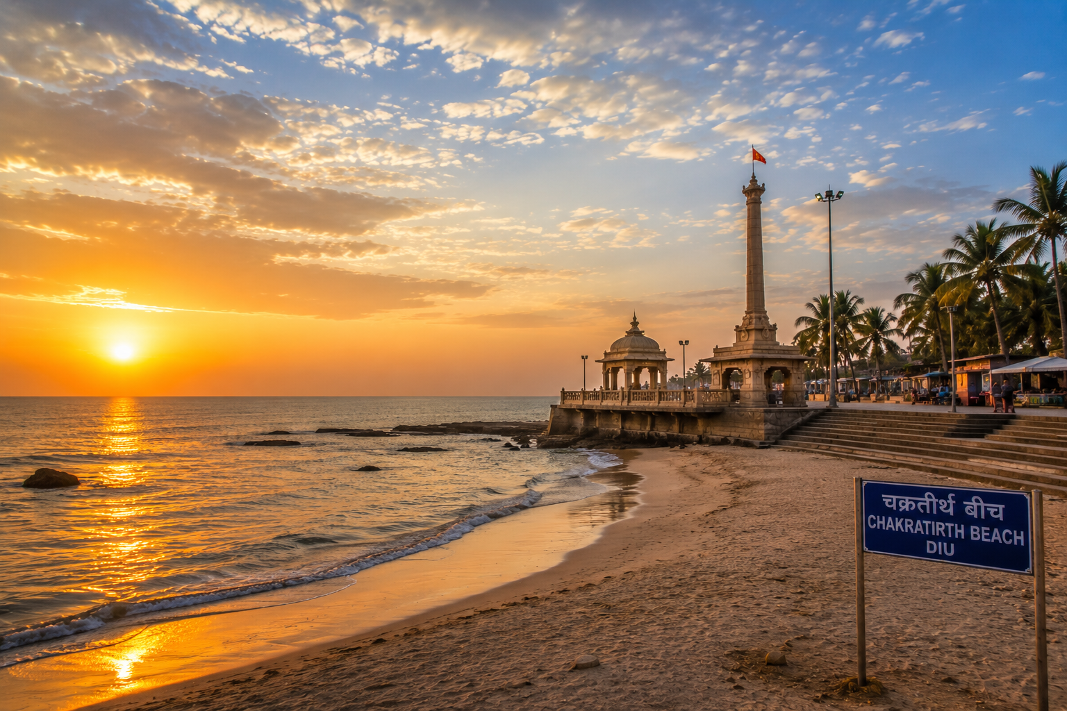 Chakratirth Beach Diu